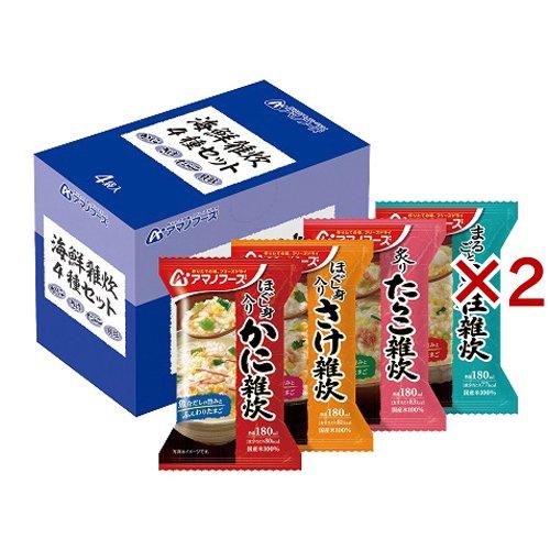 アマノフーズ 海鮮雑炊 4種セット 4食入×2セット  アマノフーズ