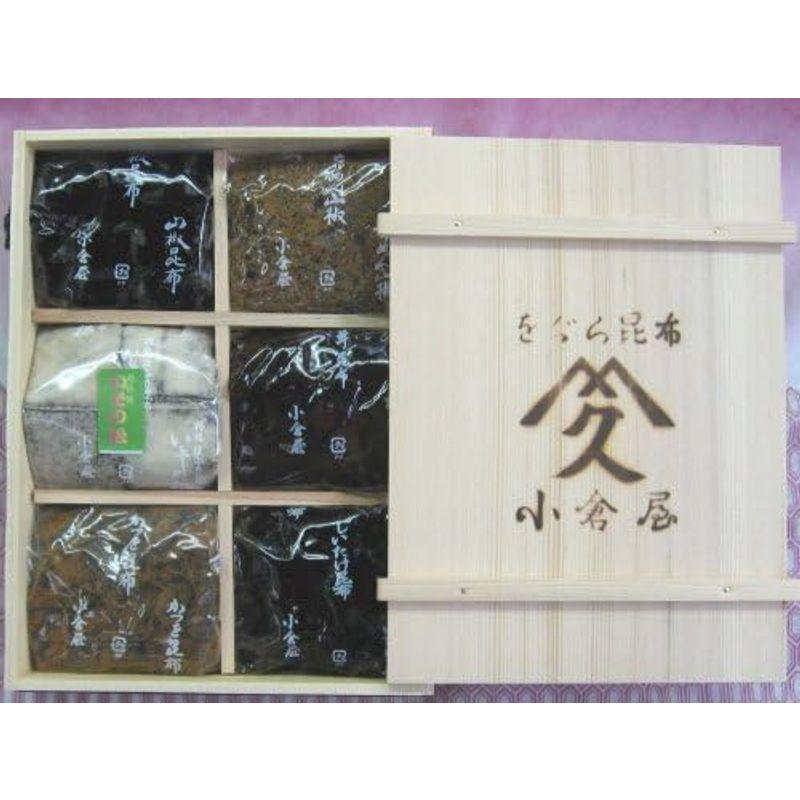 塩昆布 贈答品 ギフト 小倉屋昆布 をぐら昆布詰合せ お中元 お歳暮 お年賀 内祝 快気祝 お供え 粗供養