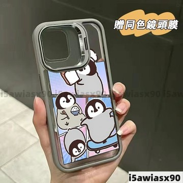 吐司企鹅Magsafe磁吸金屬鏡頭支架iPhone17 16 15 14 13 12 11Pro Max手機殼