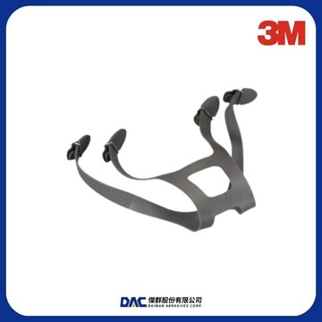3M 6897頭帶 全面體6000系列防毒面具 專用替換頭帶【傑群工業補給站】