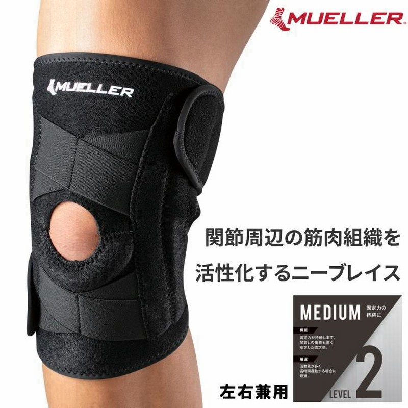 試着のみ★膝靭帯の保護に ミューラーMueller ひざサポーター HG80 Amazon | ミューラー(Mueller) ひざサポーター 膝用 ロング