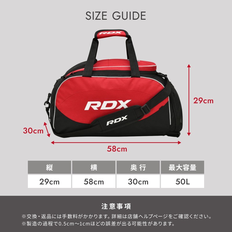 大容量 50L ダッフルバッグ 3way ボストンバッグ RDX ジム スポーツバッグ ボクシング 総合格闘技 MMA 部活 クラブ 合宿 旅行  かばん ブランド 正規品 | LINEショッピング