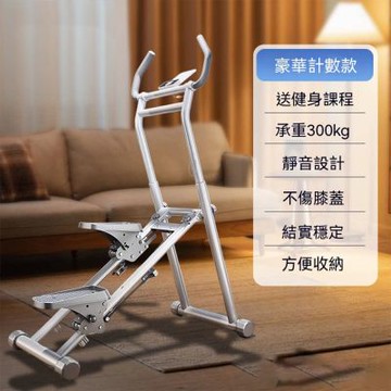 多功能室內爬樓機 腳踏健身器材 原地踏步樓梯機 登山腳踩減肥神器
