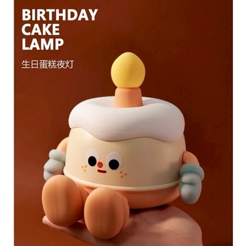 蛋糕造型 氛圍感應手機支架小夜燈｜ 聖誕禮物 交換禮物 儀式感 生日禮物 情人節禮物