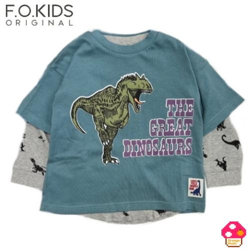 F.O.KIDS エフオーキッズ 恐竜 Tシャツ 2枚セット 半袖 長袖 キッズ