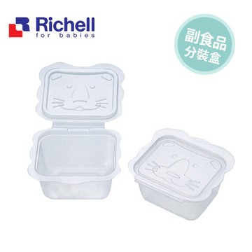 [現貨] 日本Richell利其爾離乳食分裝盒100ml 食物分裝盒 保鮮盒