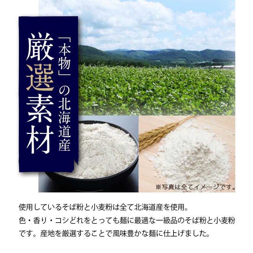 お歳暮 ギフト 蕎麦 そばソバギフト セット 高級 豪華 詰め合わせ プレゼント お取り寄せグルメ