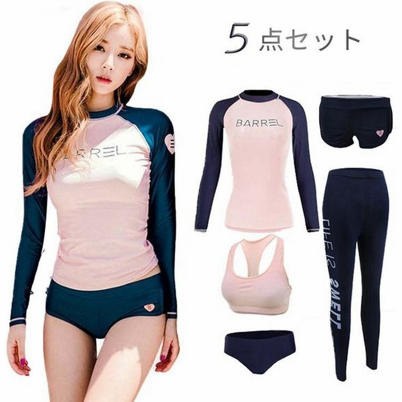 フィットネス 水着 レディース 体型カバー 韓国 露出控えめみずぎ 水着フィットネス水着 ラッシュガード プール 海 サマー日焼け対策 水着流行り 学生 通販 Lineポイント最大0 5 Get Lineショッピング