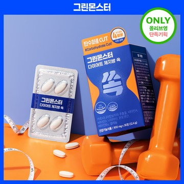 GREEN MONSTER Diet Body Fat Ssok 14-day (Special Gift: 4-day more) (18-day supply)