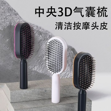 賣場滿150出貨🔥臺灣出貨🔥【3D氣囊護髮】氣囊按摩梳子氣墊蓬鬆專用防脫髮長髮按摩女士家用宿捨鏤空氣墊梳