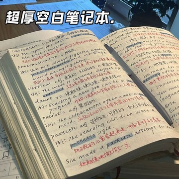 【小紅書衕款】超厚A5筆記本ins風高顔值實用網紅記事本日記本子