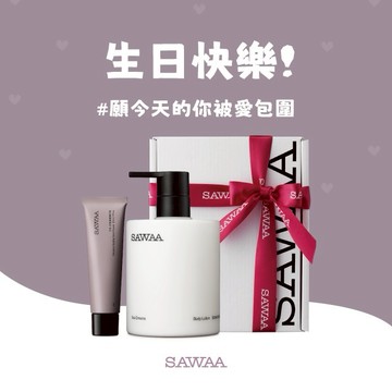 ［快速出貨］【SAWAA】香氛身體護膚禮盒🎁天蠍座生日禮物(身體乳+護手霜+白色禮盒)