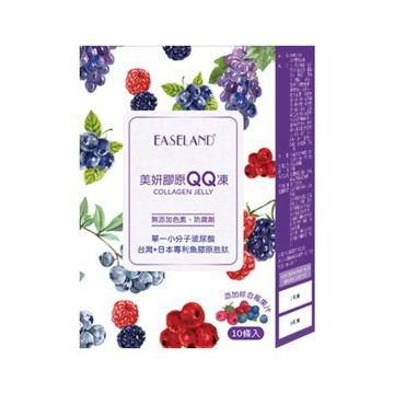 EASELAND 美妍膠原QQ凍-10條/盒
