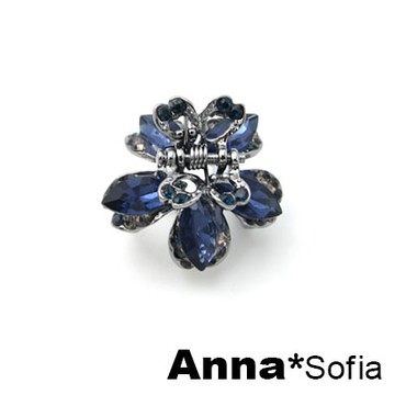 AnnaSofia 黯灰曜晶 迷你小髮抓髮夾(五瓣花-藍晶款)