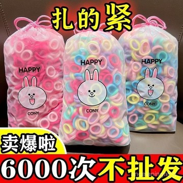夏日爆款✨兒童皮筋女童頭繩髮圈小女孩紮頭不傷髮橡皮筋彈性好毛巾圈 ICCR