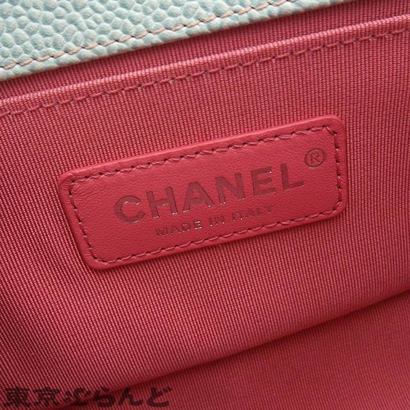 シャネル CHANEL ボーイシャネル20 スモール チェーンショルダー シャネル CHANEL ボーイシャネル20 スモール チェーンショルダー