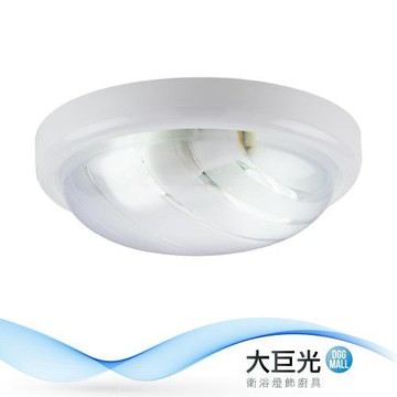 【大巨光】現代風 E27x2 吸頂燈-小(BM-51797)