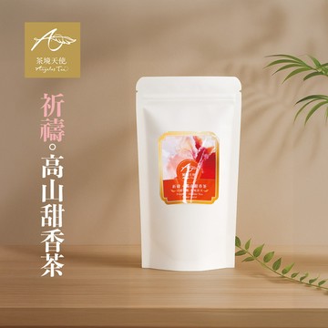 【茶境天使】彩虹茶包體驗袋｜祈禱・高山原片茶(甜香)