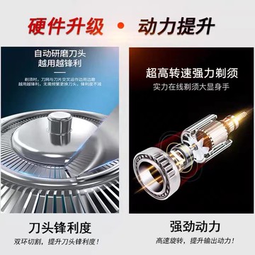 德國進口刀頭剃光頭神器光頭專用自刮剃頭發電動剃須刀大功率正品