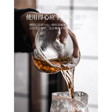 水晶玻璃三才蓋碗描金錘紋泡茶器茶杯家用功夫茶具配件加厚不燙手