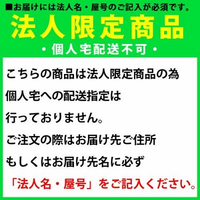 法人限定 電動昇降台 マッサージ エステ ベッド 昇降台 施術台 診察台