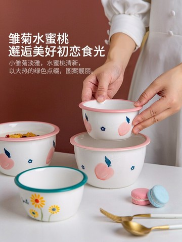 摩登主婦水蜜桃碗碟餐具家用小清新陶瓷米飯碗菜盤子湯碗碗盤組合
