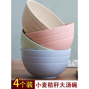 小麥秸稈日式泡面碗家用組合大碗餐具創意吃面宿舍大號喝湯碗飯碗