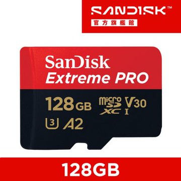 SanDisk Extreme PRO microSDXC UHS-1(V30) 128GB 記憶卡