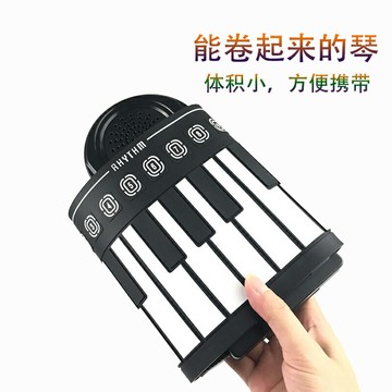 手棬鋼琴 折疊電子琴 折疊鋼琴 兒童入門49鍵手卷鋼琴電子軟折疊便攜式初學者鍵盤小樂器玩具音符