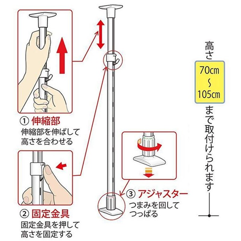 つっぱり水切りラック 2段 シンク上 幅45cm 高さ70〜105cm 水切りかご