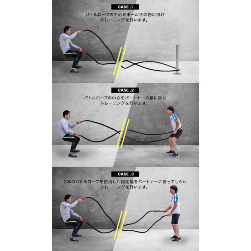 1年保証 バトルロープ トレーニングロープ ロープ トレーニング ジムロープ 9m 体幹トレーニング 筋トレ 体幹 有酸素運動 送料無料 |  LINEショッピング