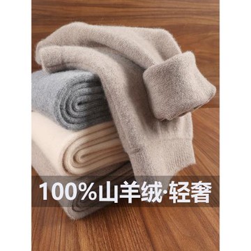 (免運)2025新款100%純山羊絨褲男女加厚打底羊毛褲修身秋冬保暖長褲子