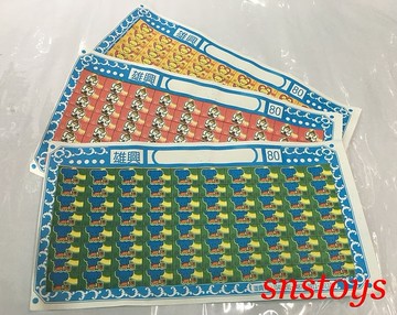 sns 古早味 80當抽當紙 抽籤紙 抽抽樂 抽當抽紙籤(夾型紙籤)(3張/份)