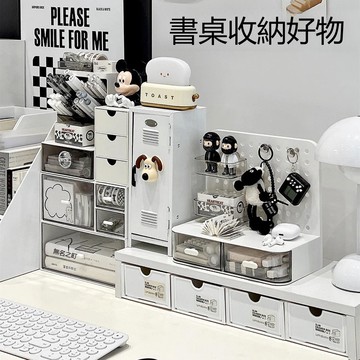 【台灣公司 可打統編】桌面洞洞板置物架立式學生書桌收納帶抽屜式辦公桌文具整理收納盒 h8157