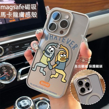 比心鹹魚 磁吸手機殼iPhone17 適用蘋果i16 15 14 13 12 11 iX保護殼 Magsafe防摔殼