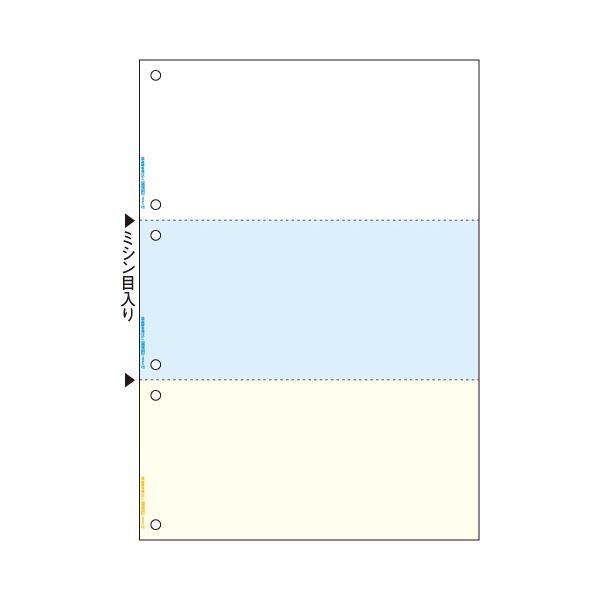 TANOSEEマルチプリンタ帳票(FSC森林認証紙) A4カラー 3面6穴 1セット