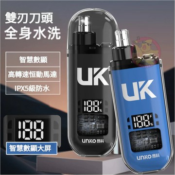 鼻毛修剪器 修鼻毛器 電動鼻毛刀 鼻毛刀 電動鼻毛機 鼻毛剪 鼻毛刀 鼻毛器 鼻毛 剪鼻毛 電動鼻毛剪 鼻毛機 鼻毛器