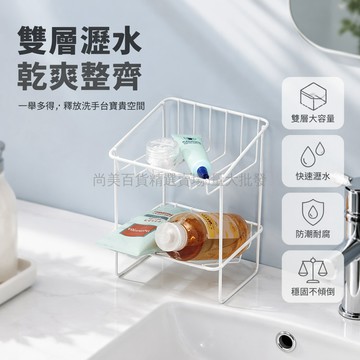 桃園出貨✨ 日本鐵藝瀝水架 浴室肥皂架 廚房海綿收納架 碗布鍋刷置物架 迷你鐵藝皂架【2167】