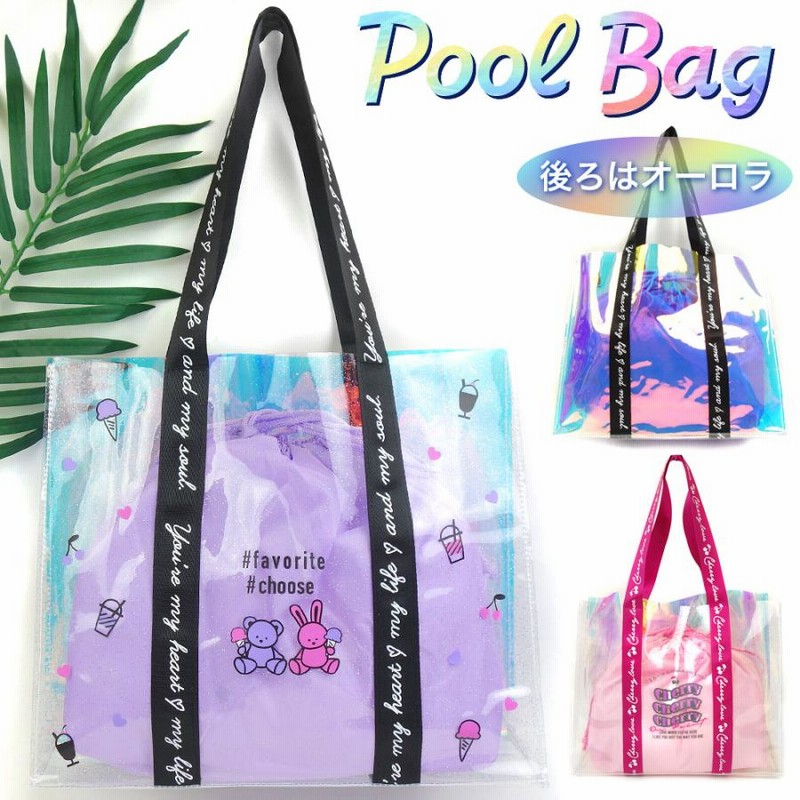 巾着型バック プールバック プールバッグスイムバッグ巾着リュック型こぴよフレンズ柄水泳