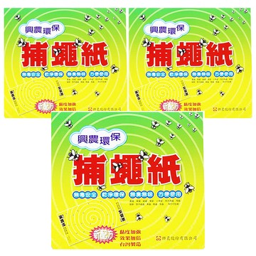 Sinon 興農環保捕蠅紙 M 5入 無毒安全乾燥方便使用  300g  3盒