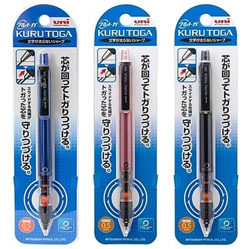日本UNI三菱KURU TOGA第6代360度旋轉自動鉛筆轉轉筆M5-452(筆芯0.5mm鉛筆芯護套;滑動式防止斷芯設計)Auto Pencil