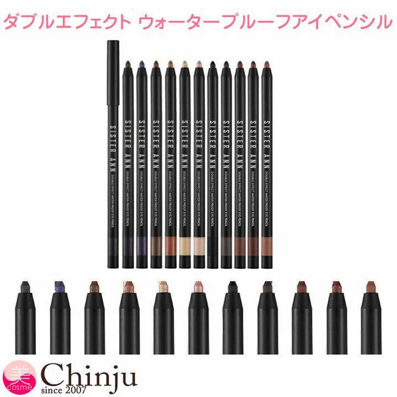 メナード　アイライナー＜ウオータープルーフ＞  全2色　自由組み合わせ2点セット アイライナー＜ウオータープルーフ＞：アイライナー - メナード