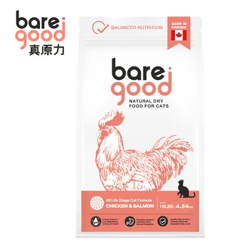 BARE GOOD 真原力 放牧雞＋鮭魚 無榖健康貓鮮糧10LB_廠商直送