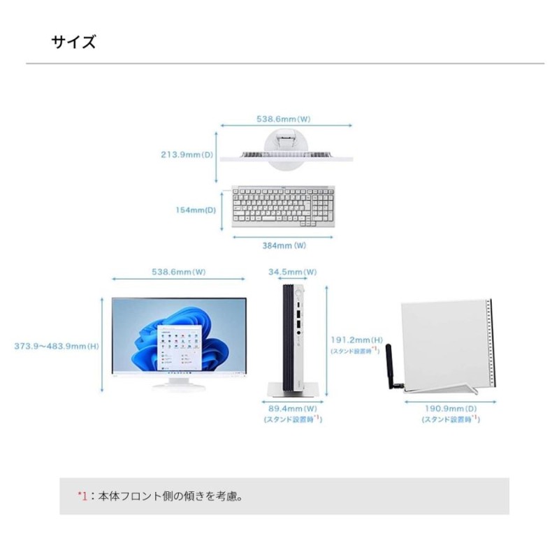 NEC ミニPC 小型 デスクトップパソコン 新品 officeなし LAVIE Direct