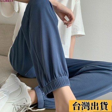 🌟新店優惠🌟大尺碼長褲 冰絲束腳運動褲女 特大尺碼夏季薄款休閒情侶哈倫褲 燈籠褲 冰絲長褲