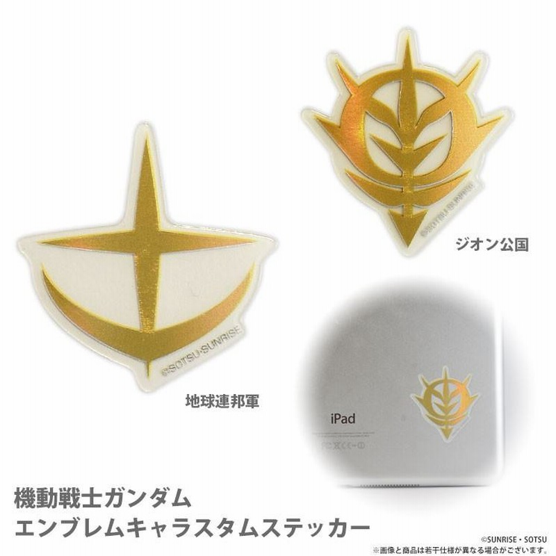 ガンダムSEED IDカード　ネオ　地球軍 Amazon | HG 機動戦士ガンダムSEED C.E.73 STARGAZER GSX-401FW