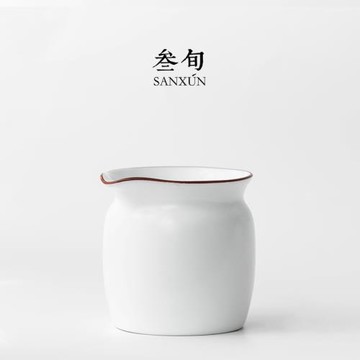 叁旬 脂白公道杯陶瓷描邊勻杯分茶器防燙功夫茶具配件日式小茶海