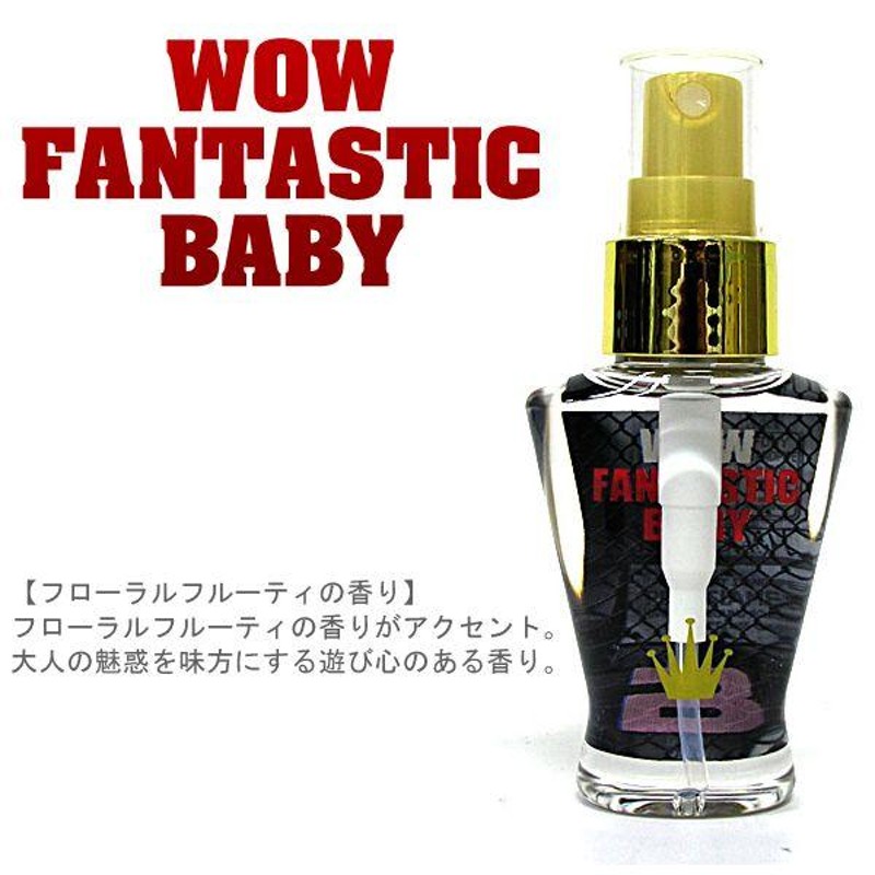 BIGBANG フレグランスミスト 50ml×3本（ジャパンツアー限定グッズ