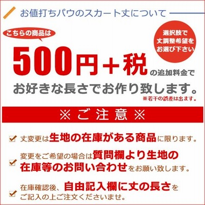 パウスカート 安い フラ フラダンス ハワイ直輸入生地 ハワイ産