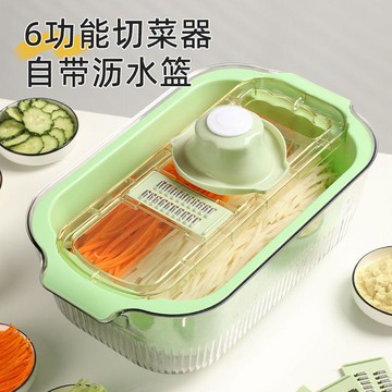多功能🔥切菜神器 刨絲器 切絲器 擦絲器 細絲刨絲器 切片器 粗絲刨絲器 刨片器 切丁器 多功能切菜器自帶瀝水籃大號切